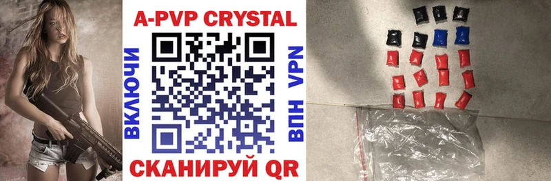 Купить  Грязи  Alfa_PVP СК КРИС 