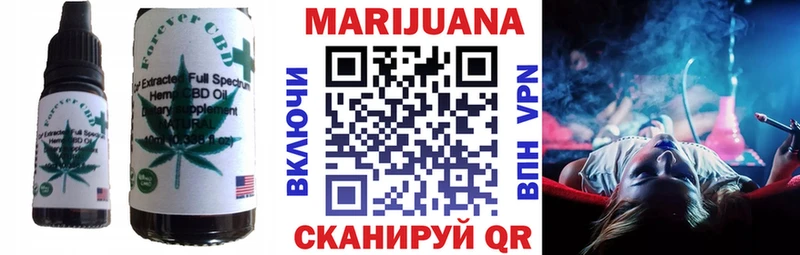 Canna-Cookies конопля Купить закладки Грязи