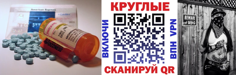 Экстази mix  Купить закладки  Грязи 