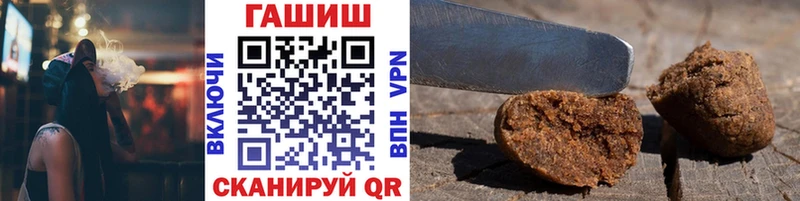 Купить закладки  Грязи  ГАШ VHQ 
