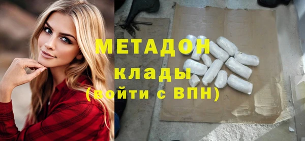 скорость mdpv Заволжск