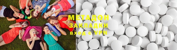 скорость mdpv Заволжск