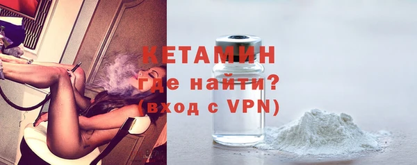 первитин Россошь
