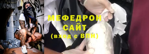 стаф Заволжье