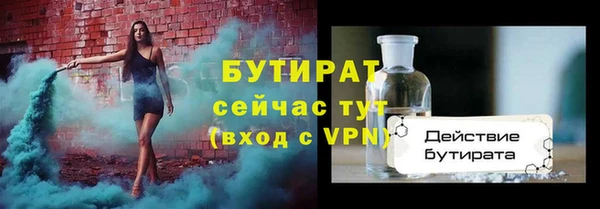 стаф Заволжье