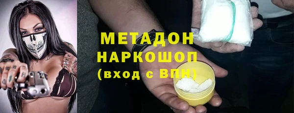 стаф Заволжье