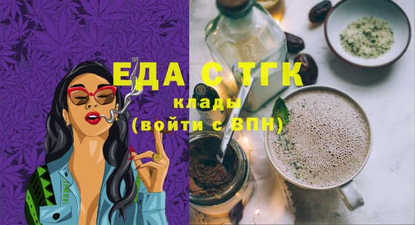 стаф Заволжье