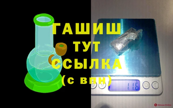 скорость mdpv Заволжск