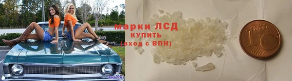 скорость mdpv Заволжск
