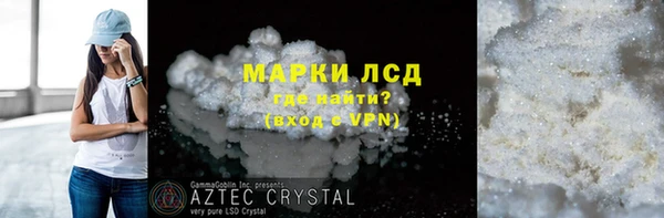 стаф Заволжье