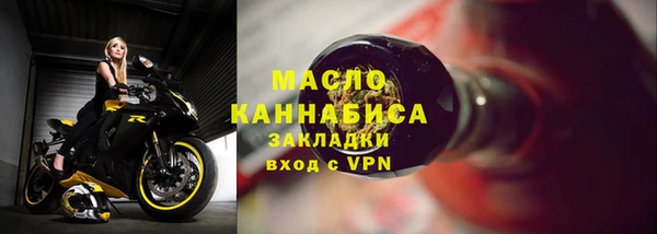 скорость mdpv Заволжск