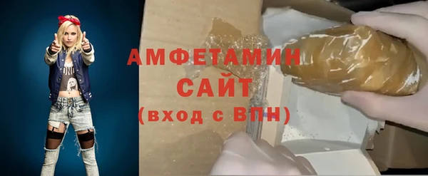 ГАЛЛЮЦИНОГЕННЫЕ ГРИБЫ Ростов
