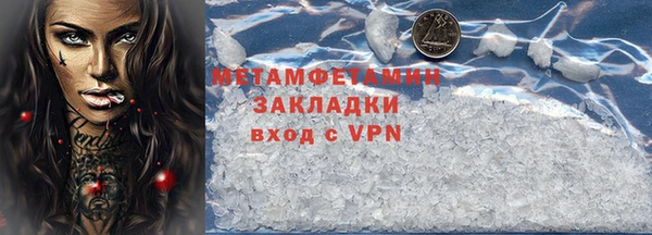 стаф Заволжье