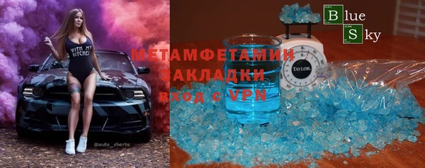 стаф Заволжье