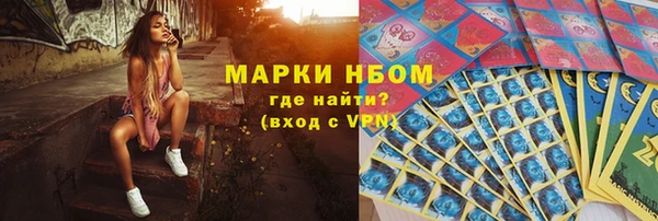 скорость mdpv Заволжск