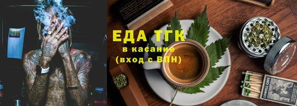 стаф Заволжье