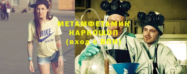 стаф Заволжье
