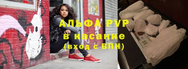 стаф Заволжье