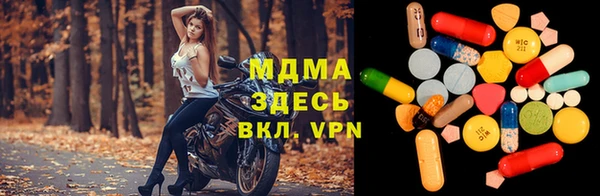 скорость mdpv Заволжск
