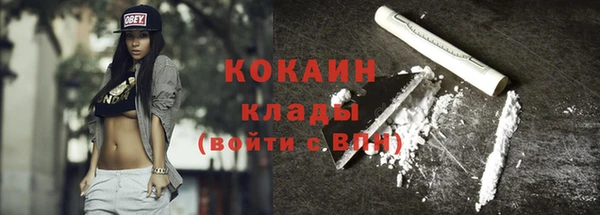 стаф Заволжье