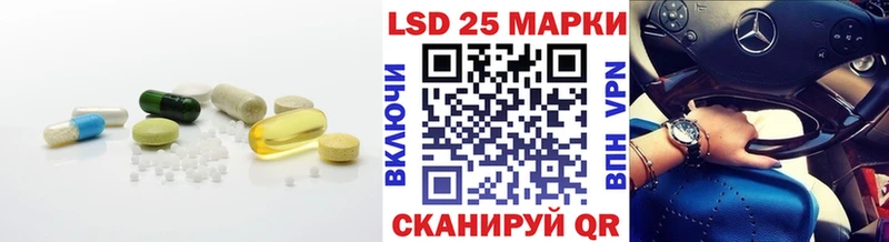 Купить  Грязи  Лсд 25 экстази кислота 