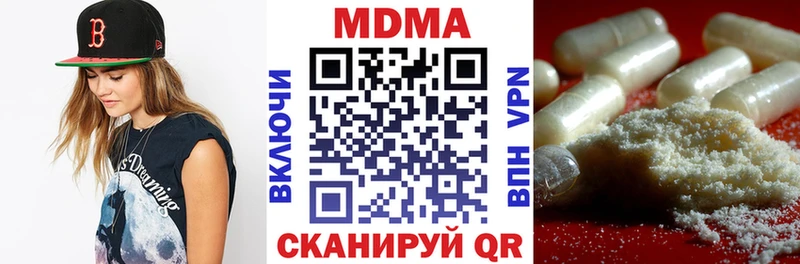 MDMA молли  Купить закладки  Грязи 