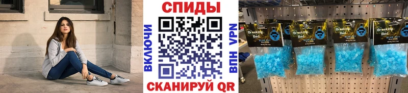 Купить где  Грязи  МЕТАМФЕТАМИН кристалл 
