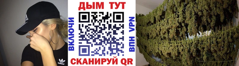 Купить  Грязи  Бошки марихуана планчик 